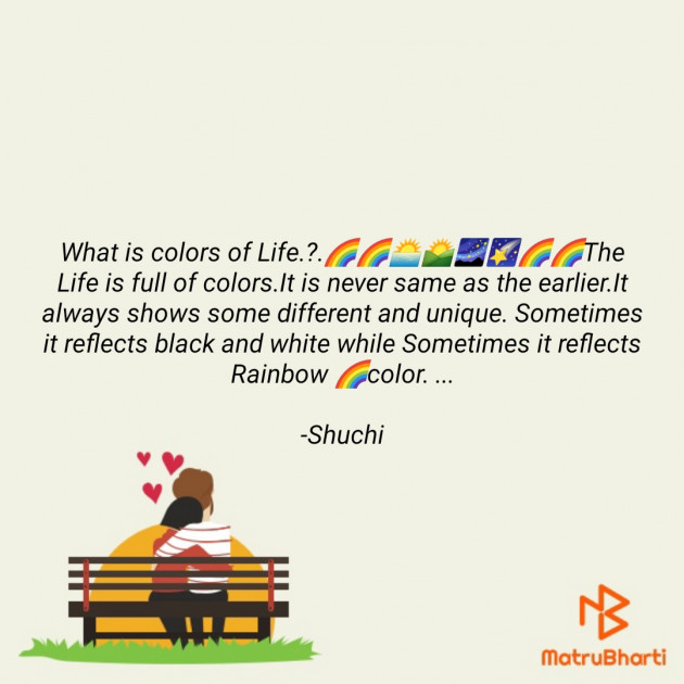 English Quotes by Shuchi : 111884936