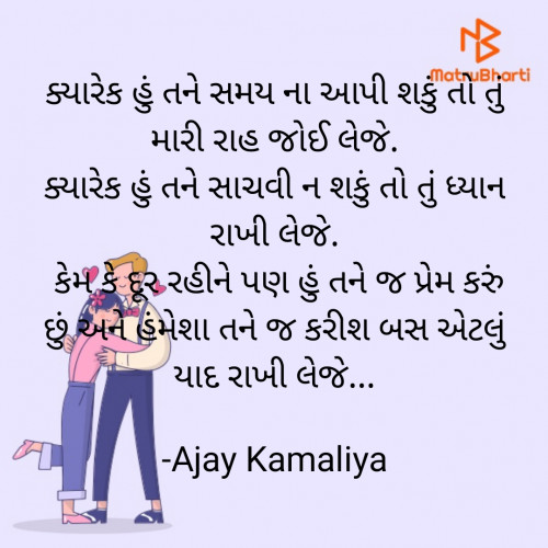 Post by Ajay Kamaliya on 08-Jul-2023 02:29pm