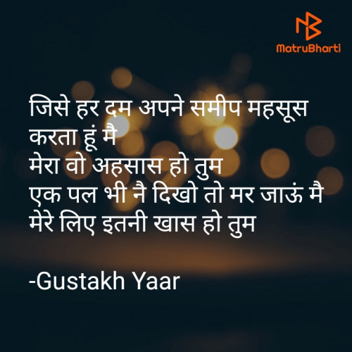 Post by Gustakh Yaar on 08-Jul-2023 05:06pm