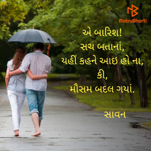 Post by SURESH DABHI on 09-Jul-2023 05:34pm