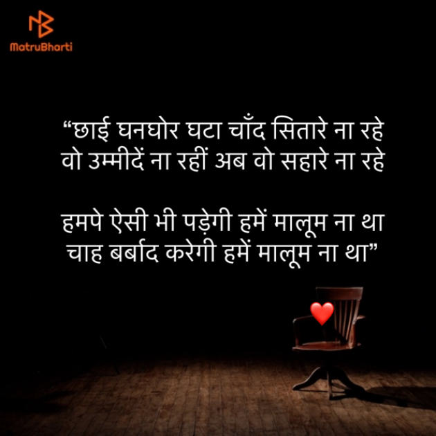 Hindi Shayri by Umakant : 111885174