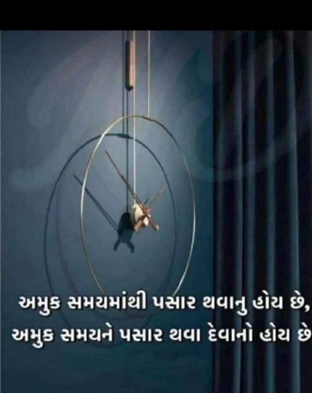 Gujarati Quotes by Meraman Sindhav : 111885186