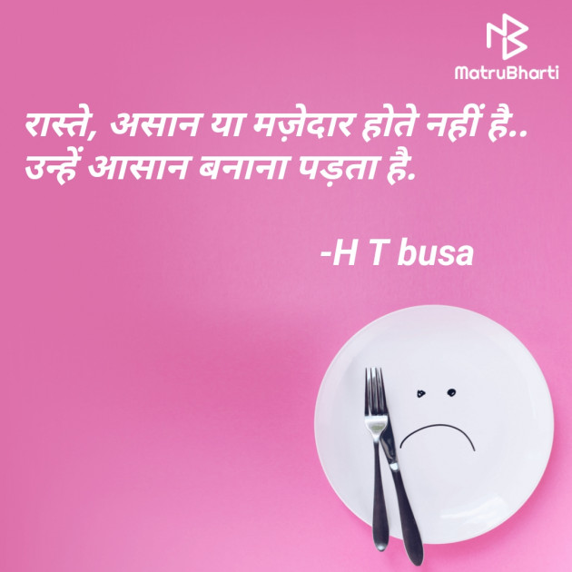 Hindi Motivational by jaan : 111885248