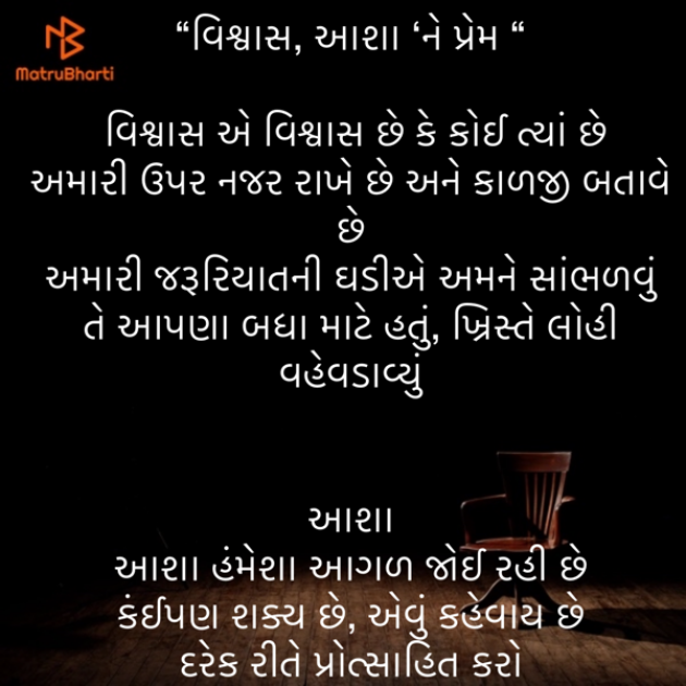 Gujarati Quotes by Umakant : 111885318