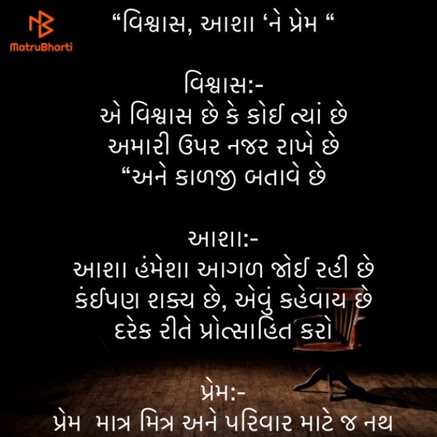 Gujarati Quotes by Umakant : 111885321