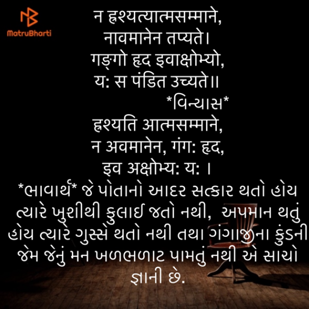 Hindi Quotes by Umakant : 111885342