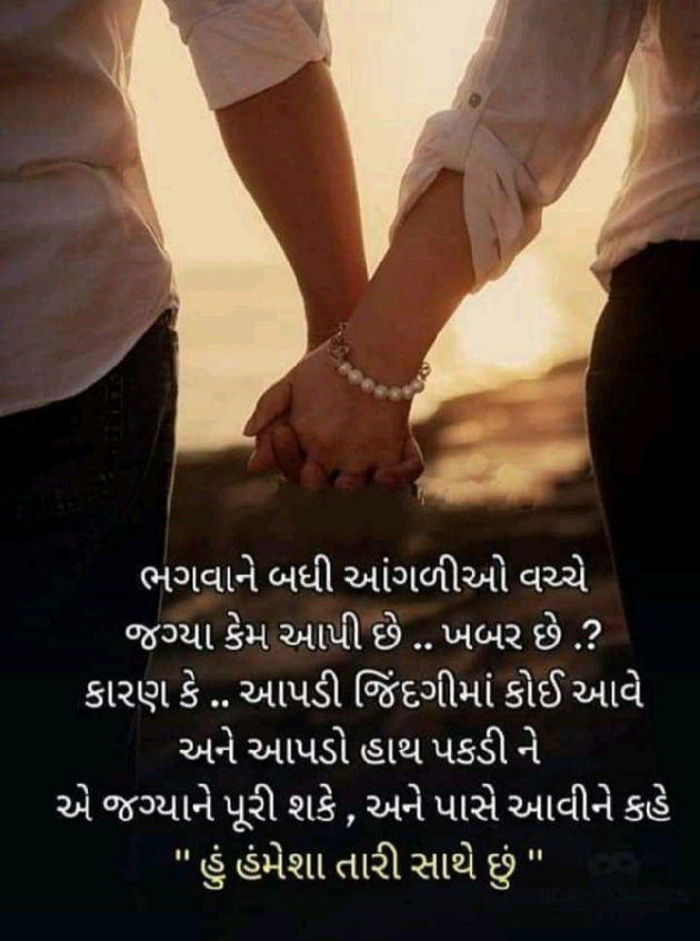 Gujarati Good Morning by Harshad Patel : 111885388