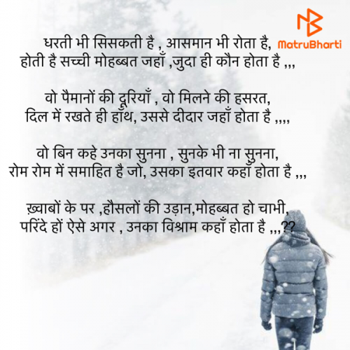 Post by Reshu Sachan on 11-Jul-2023 01:01pm