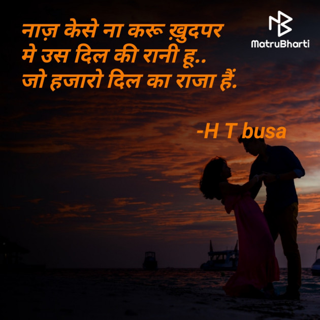 Hindi Shayri by jaan : 111885503