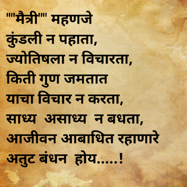 Hindi Shayri by Anju Kumari : 111885614