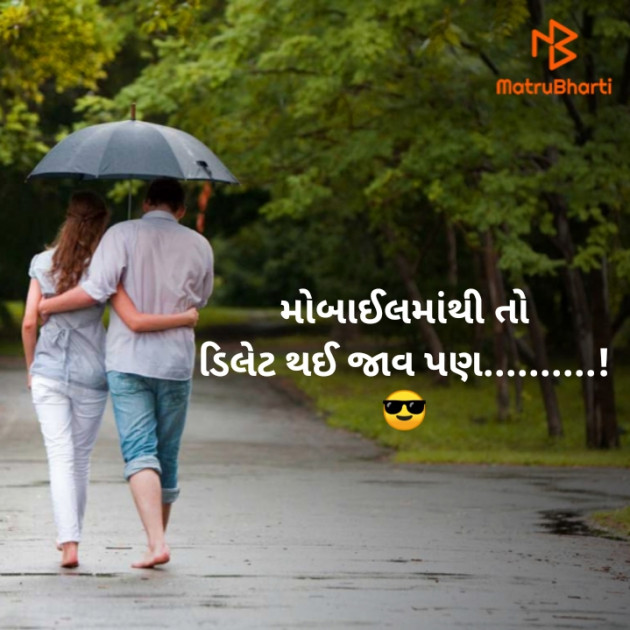 Gujarati Blog by Sonu dholiya : 111885636