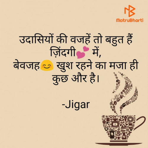 Post by Jigar on 12-Jul-2023 10:47pm