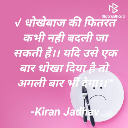 Post by Kiran Jadhav on 13-Jul-2023 11:39am