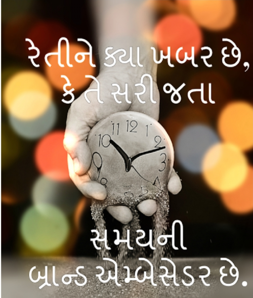 Post by Devendra Chaudhari on 13-Jul-2023 05:24pm