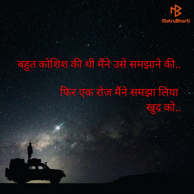 Hindi Shayri by Sᵤᗰₐñ Cₐᵤᵣₐsᵢyₐ : 111885780