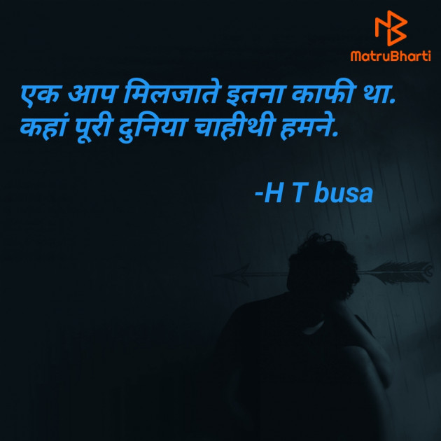 Hindi Quotes by jaan : 111885806