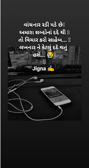 jignapandya6904