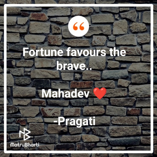 English Motivational by Pragati : 111885819