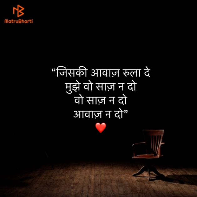 Hindi Shayri by Umakant : 111885924