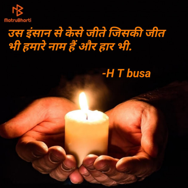 Hindi Quotes by jaan : 111886047