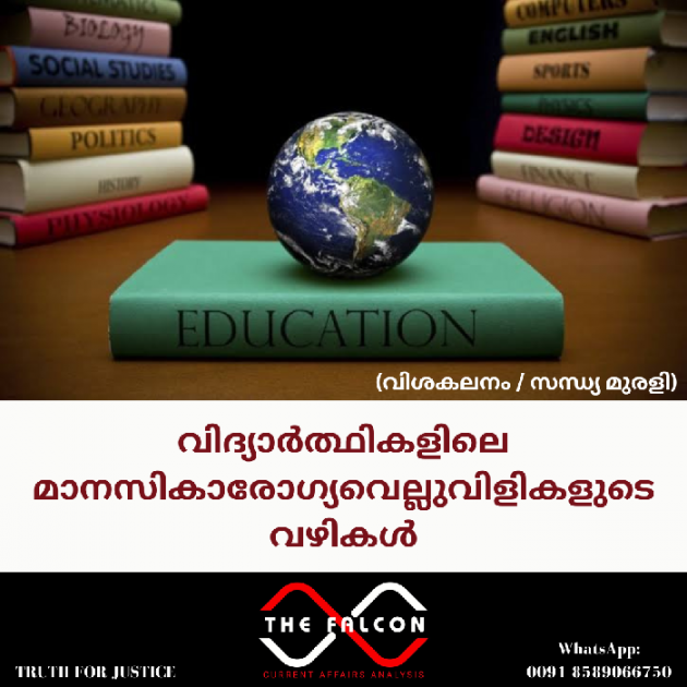 Malayalam Thought by CENTRE FOR DEVELOPMENT AND MEDIA RESEARCH : 111886052