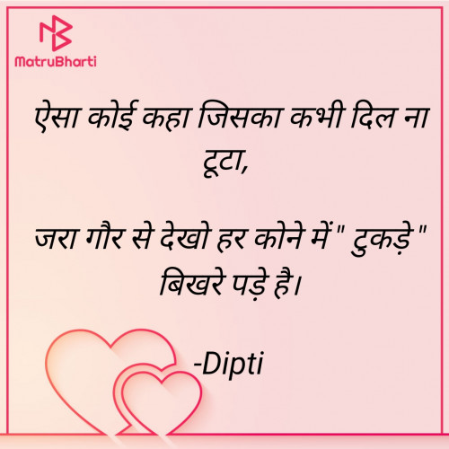 Post by Dipti on 15-Jul-2023 11:35am