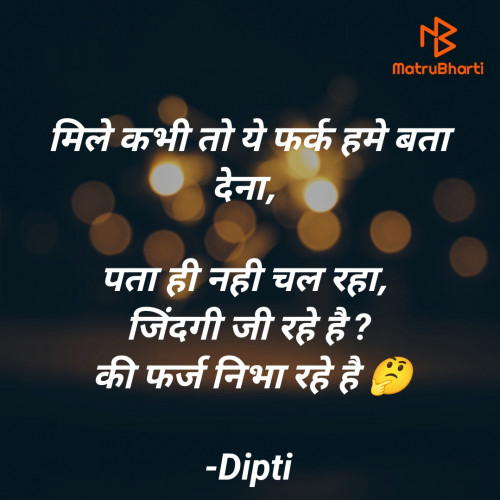 Post by Dipti on 15-Jul-2023 11:59am