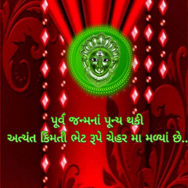 Gujarati Motivational by Bhavna Bhatt : 111886078