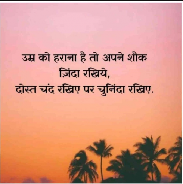 Hindi Quotes by AAShu ______ : 111886103