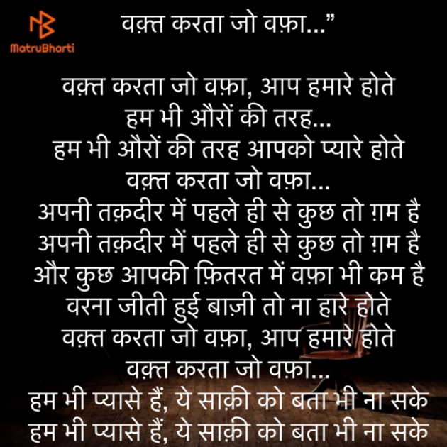 Hindi Shayri by Umakant : 111886114