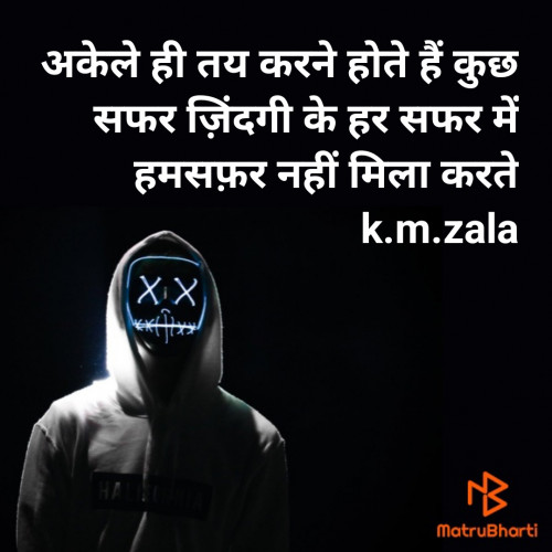 Post by K.M.zala on 16-Jul-2023 01:01pm