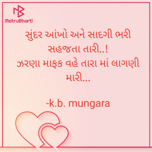 Post by ધારું on 16-Jul-2023 03:40pm