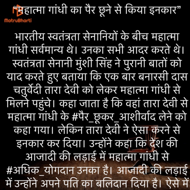 Hindi Motivational by Umakant : 111886267