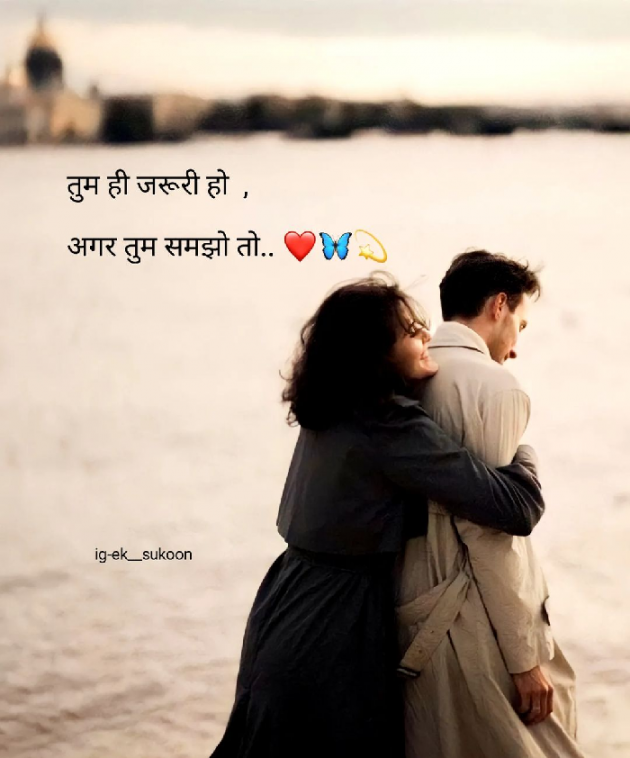 Hindi Shayri by Vibha Patel : 111886278