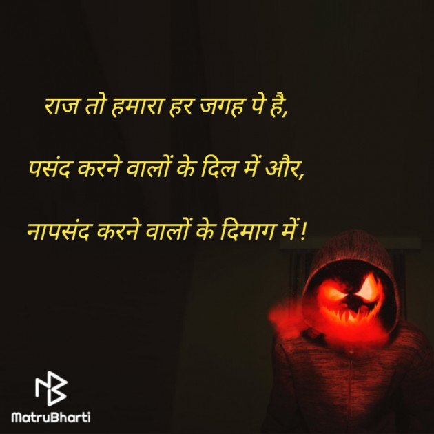 Hindi Shayri by Micheal : 111886358