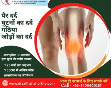 dr.saifnshahorthopadicdoctorinlucknow.484078