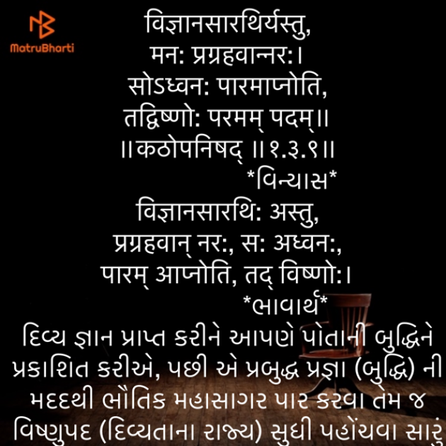 Gujarati Quotes by Umakant : 111886404