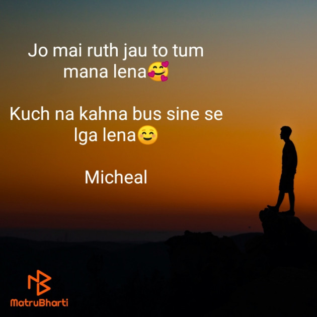 English Shayri by Micheal : 111886439