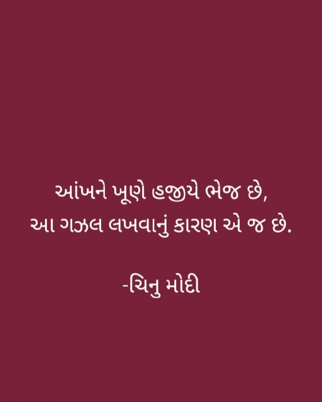 Gujarati Blog by Mr.Philosopher : 111886452