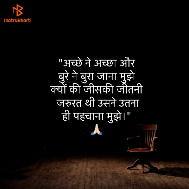 Hindi Quotes by Umakant : 111886490