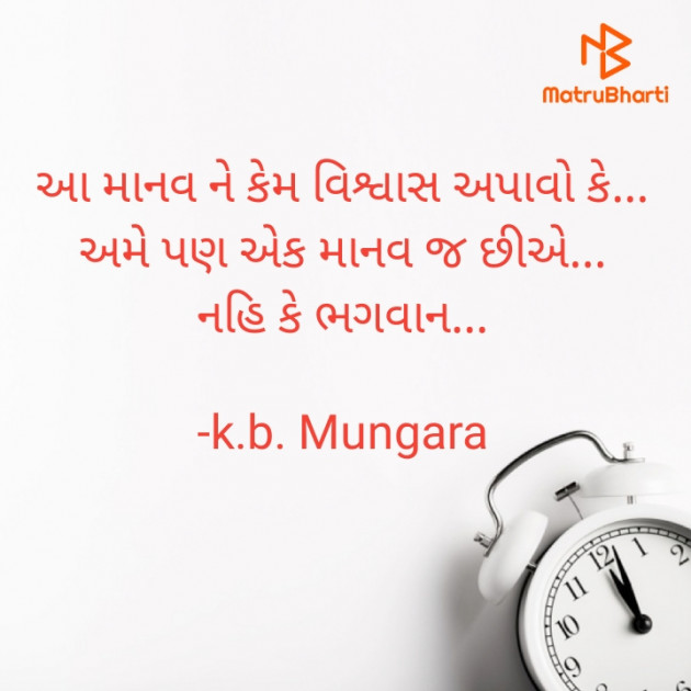 Gujarati Quotes by ધારું : 111886499