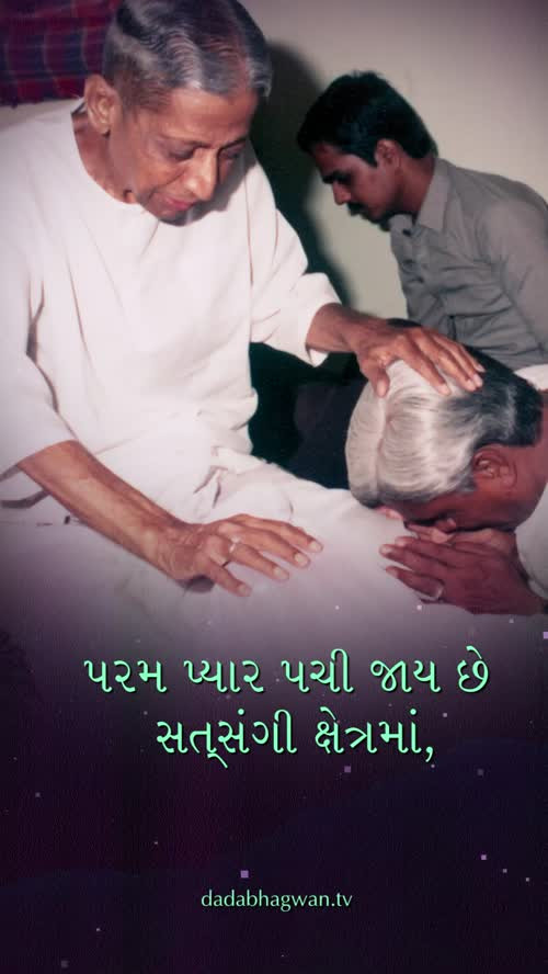 Dada Bhagwan videos on Matrubharti