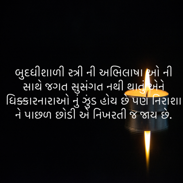 Gujarati Blog by ek archana arpan tane : 111886588