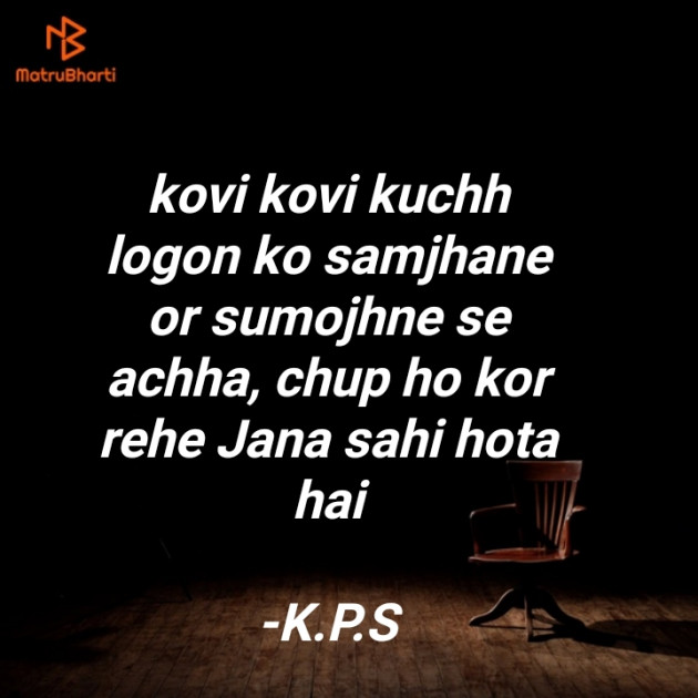 English Blog by K.P.S : 111886635