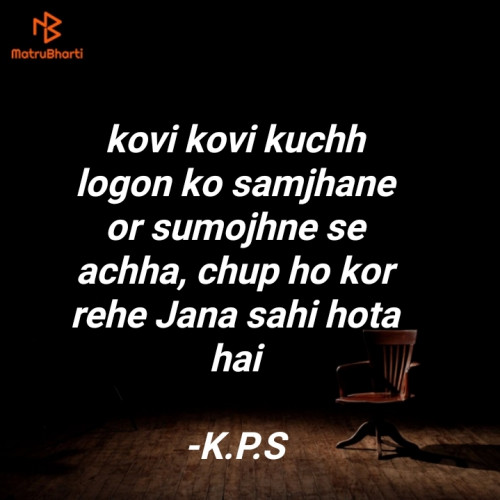 Post by K.P.S on 18-Jul-2023 11:34pm