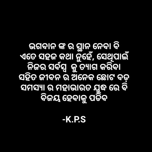 Post by K.P.S on 19-Jul-2023 12:20am