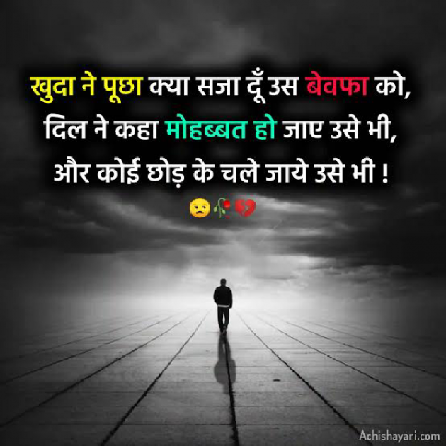 Hindi Shayri by Imaran : 111886663