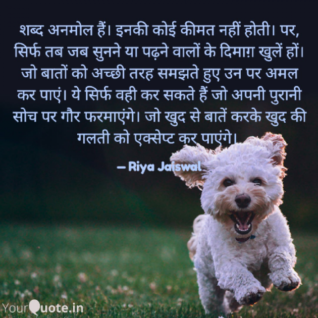 Hindi Quotes by Riya Jaiswal : 111886730