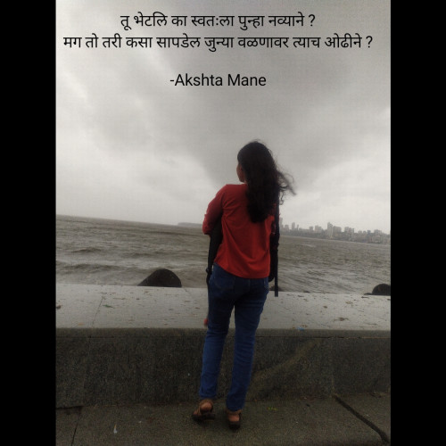 Post by Akshta Mane on 19-Jul-2023 05:07pm