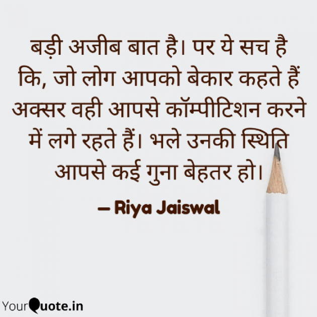 Hindi Religious by Riya Jaiswal : 111886806